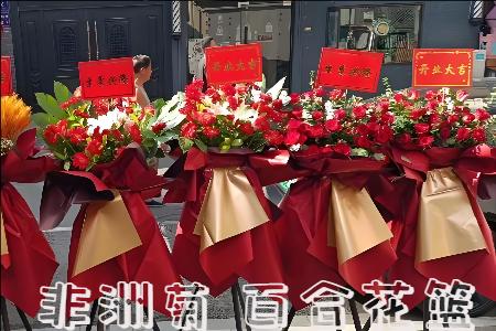 东莞莞城区开业花篮